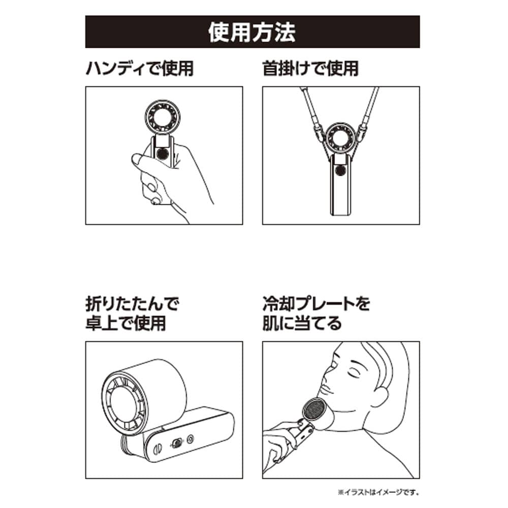 PortTech ペルチェターボハンディファン KN20-GY