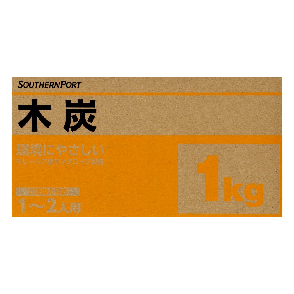 【まとめてお得】SOUTHERNPORT BBQ木炭1kg KM23-7236　×18個セット 1kg×18個セット【まとめてお得】