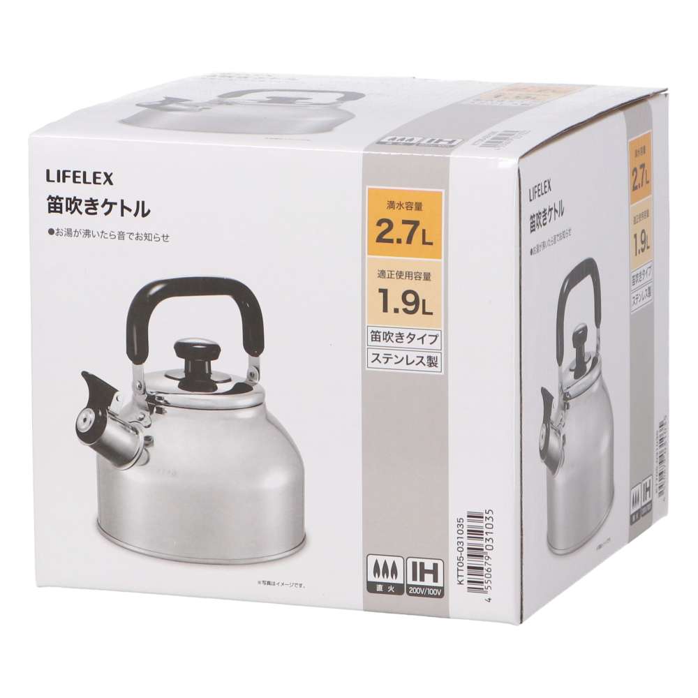 LIFELEX　笛吹きケトル２．７Ｌ　ステンシルバー　ＫＴＴ０５－０３１０３５