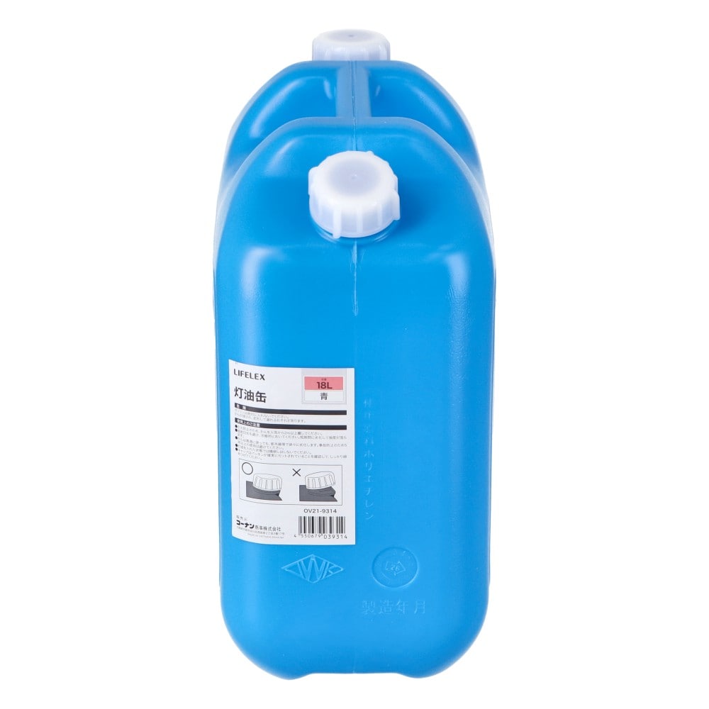 LIFELEX　灯油缶　１８Ｌ　青　ＯＶ２１－９３１４