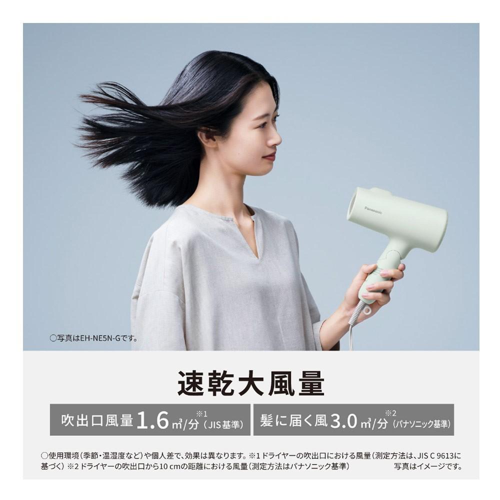 ヘアードライヤーイオニティ　ＥＨ－ＮＥ５Ｎ－Ａ ＥＨ－ＮＥ５Ｎ－Ａ