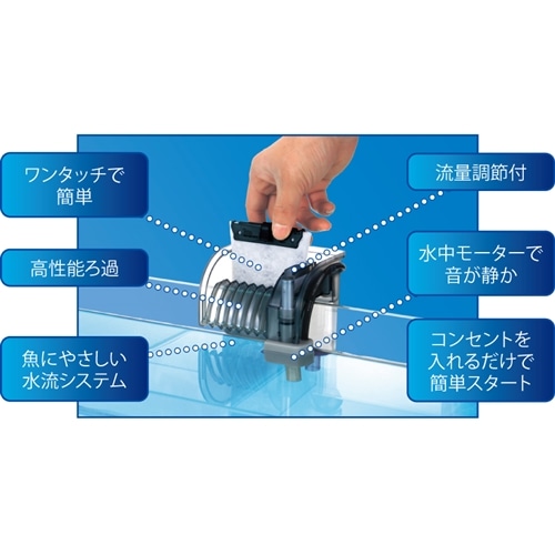 テトラ　オートワンタッチフィルター　　ＡＴ－６０　（適合水槽　４０～６０ｃｍ用）