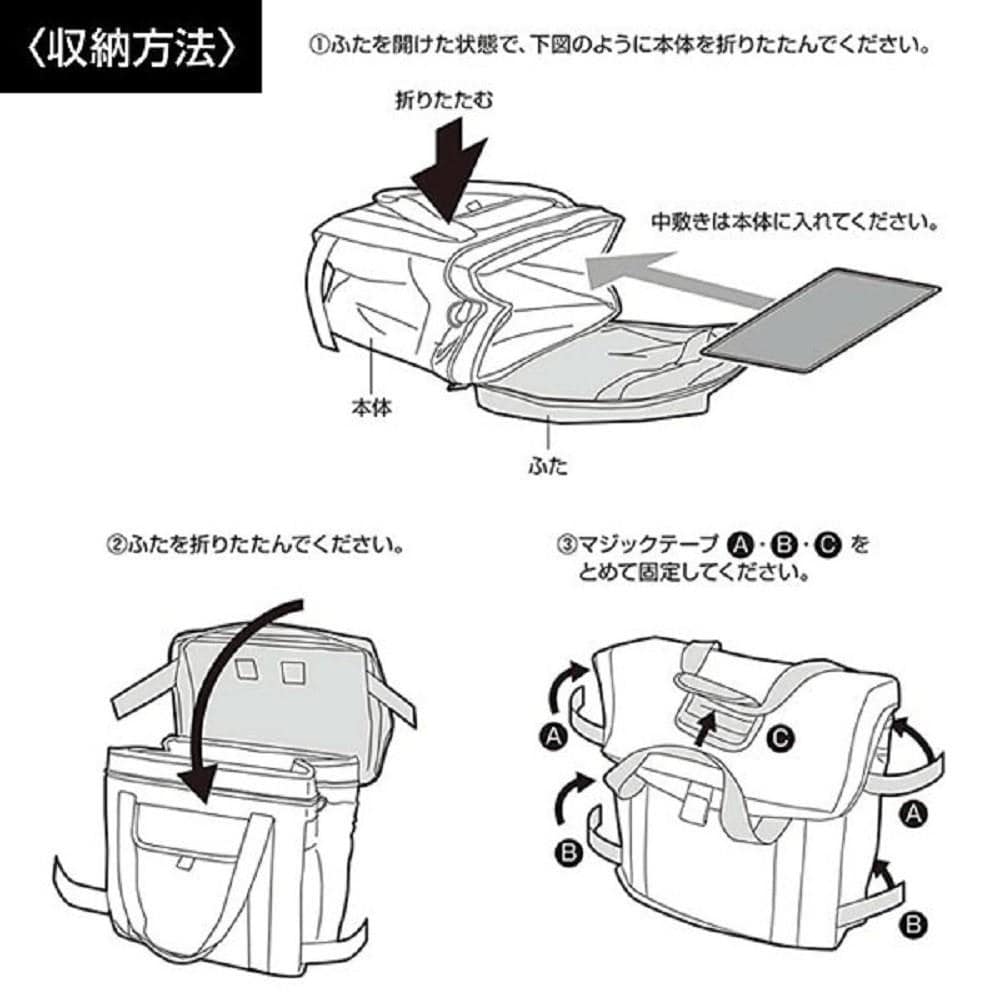 CSブラックラベル スーパークールバッグ33L
