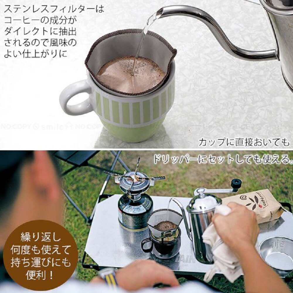 CAPTAIN STAG　フォルダブル　ステンメッシュフィルター　1-2CUP　ＵＷ－３５３２ 1-2CUP