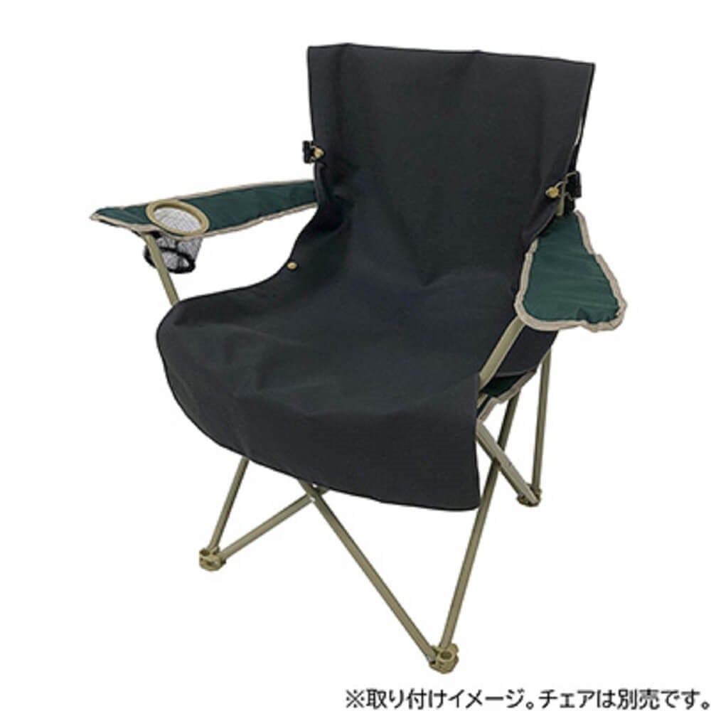 FIRE PROOF チェア用カバー (ブラック) UP-2688 チェア用　ブラック