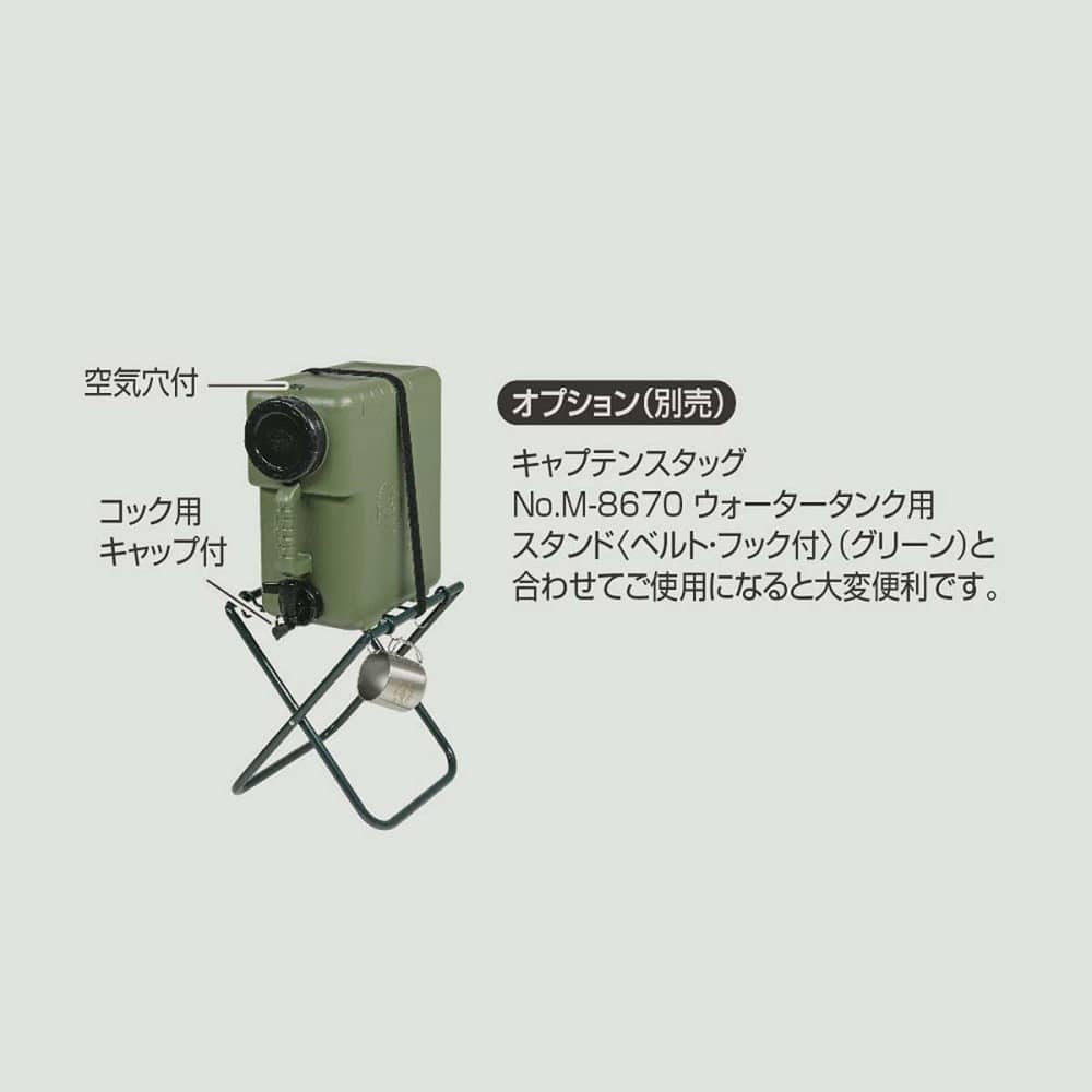 抗菌　ボルディーウォータータンク20L（オリーブ） 20L