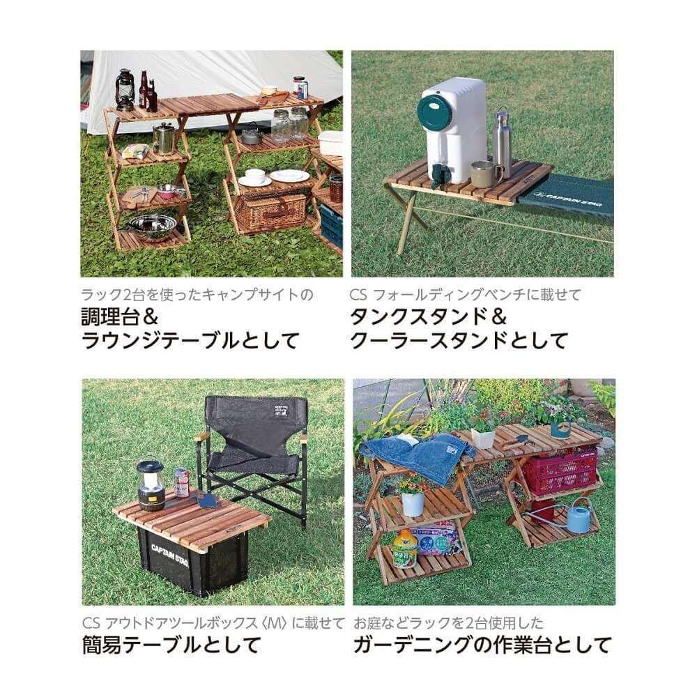 CSクラシックス Table and Board 52×41cm UP-1056