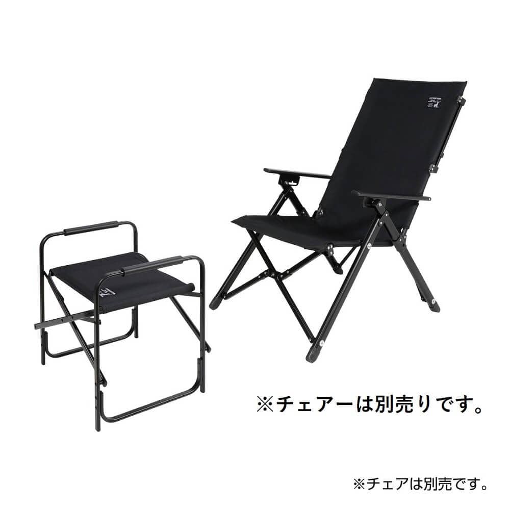 CSブラックラベル　リラックスフットスツール　ＵＣ－１８４３