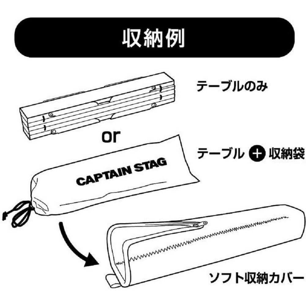 アルミロールテーブル〈コンパクト〉用ソフト収納カバー (オリーブ) UC-0576 オリーブ