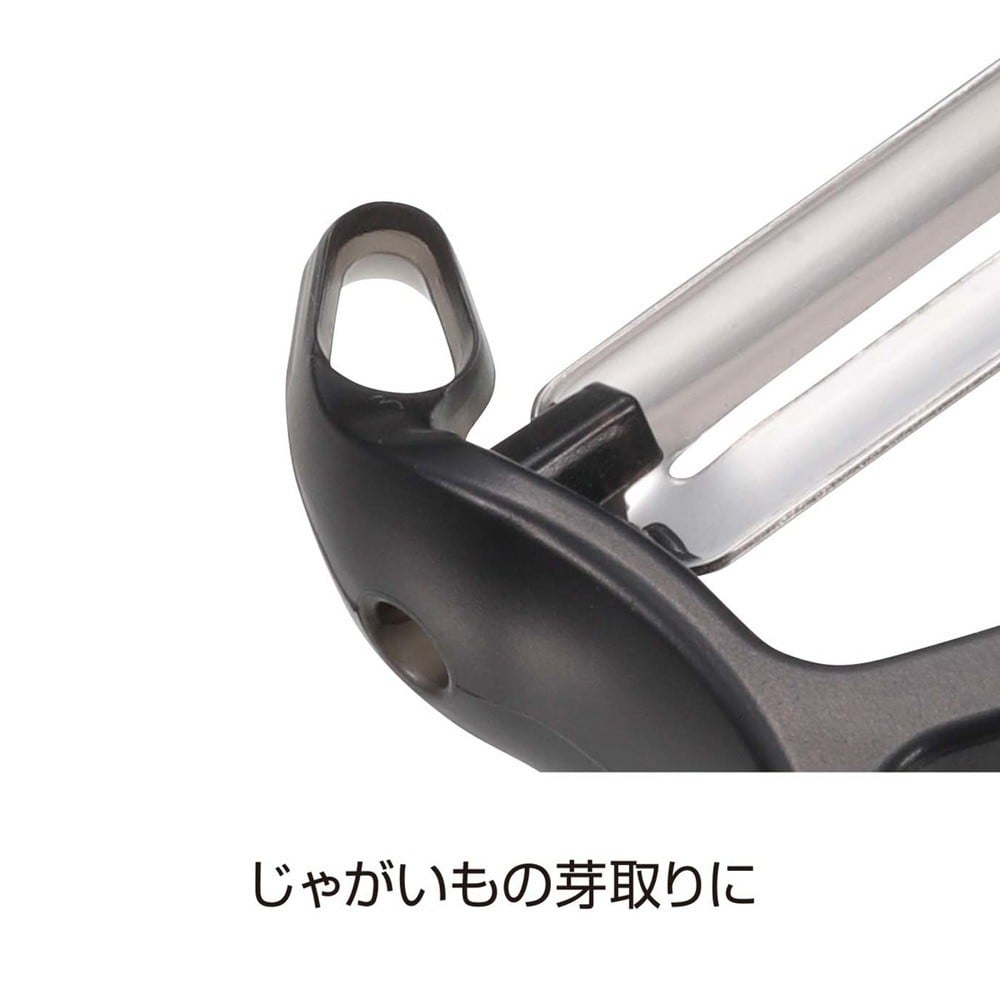 シェラカップ調理器用ピーラー UH-3043 ピーラー