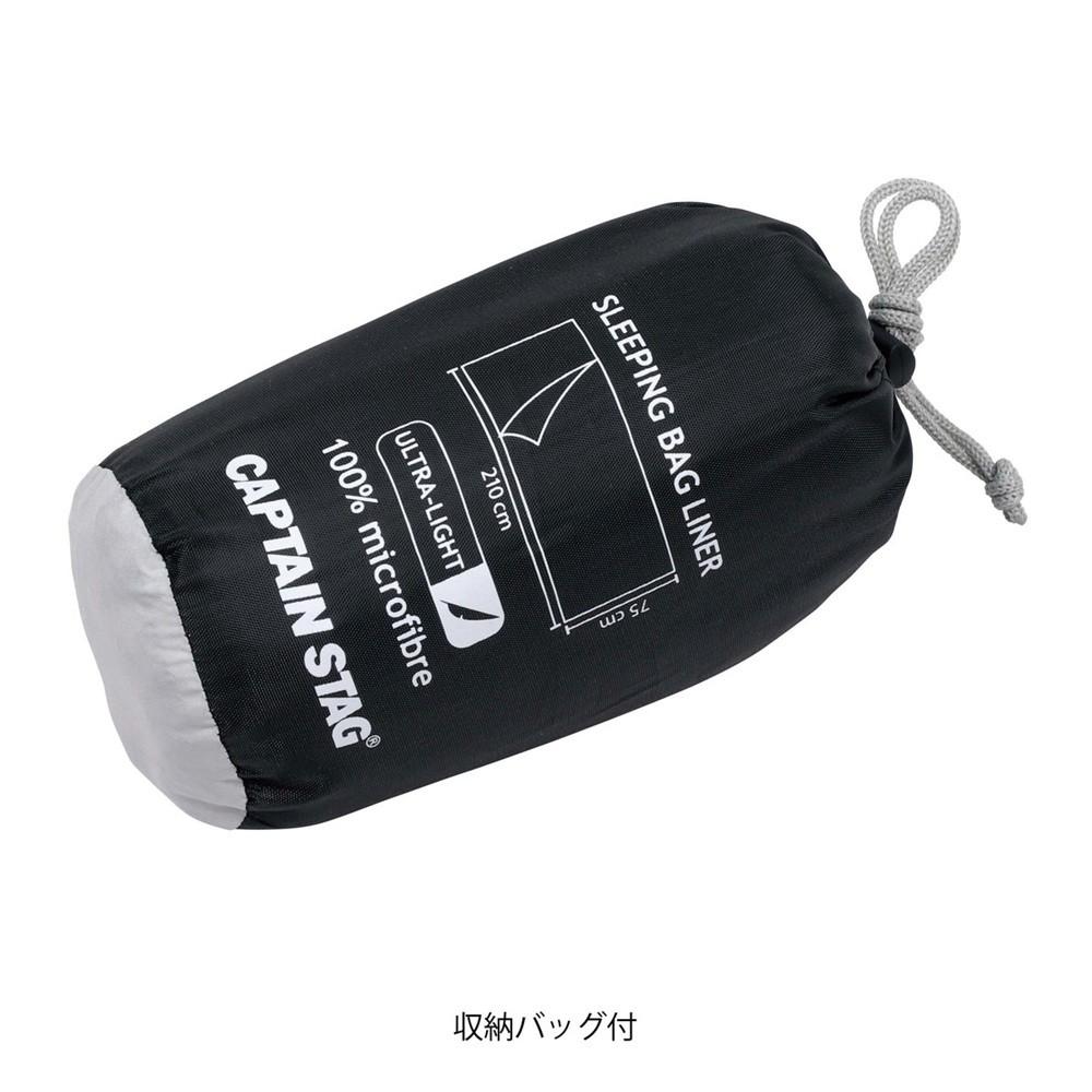 MFシュラフ用シーツ75×210cm UB-0040