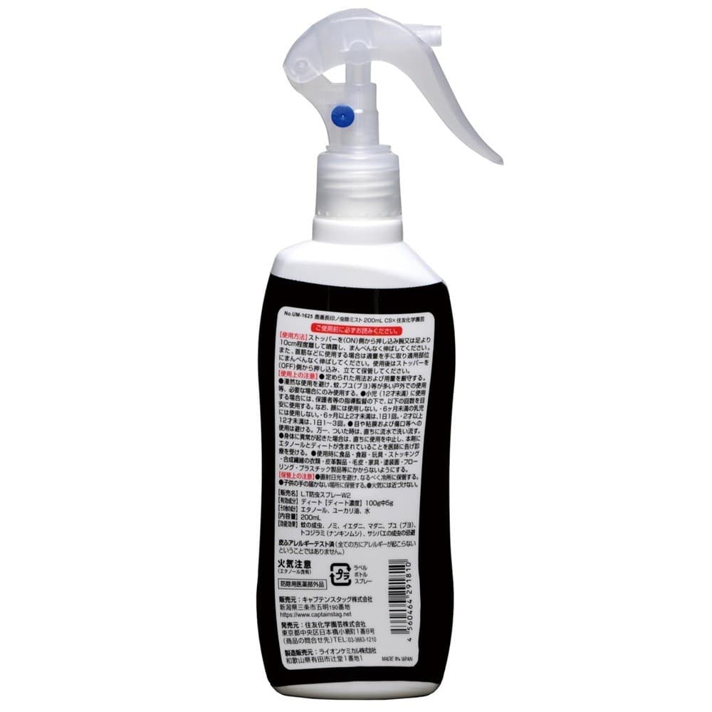 鹿番長印ノ虫除ミスト200ml CS×住友化学園芸 UM-1625 虫除ミスト200ml