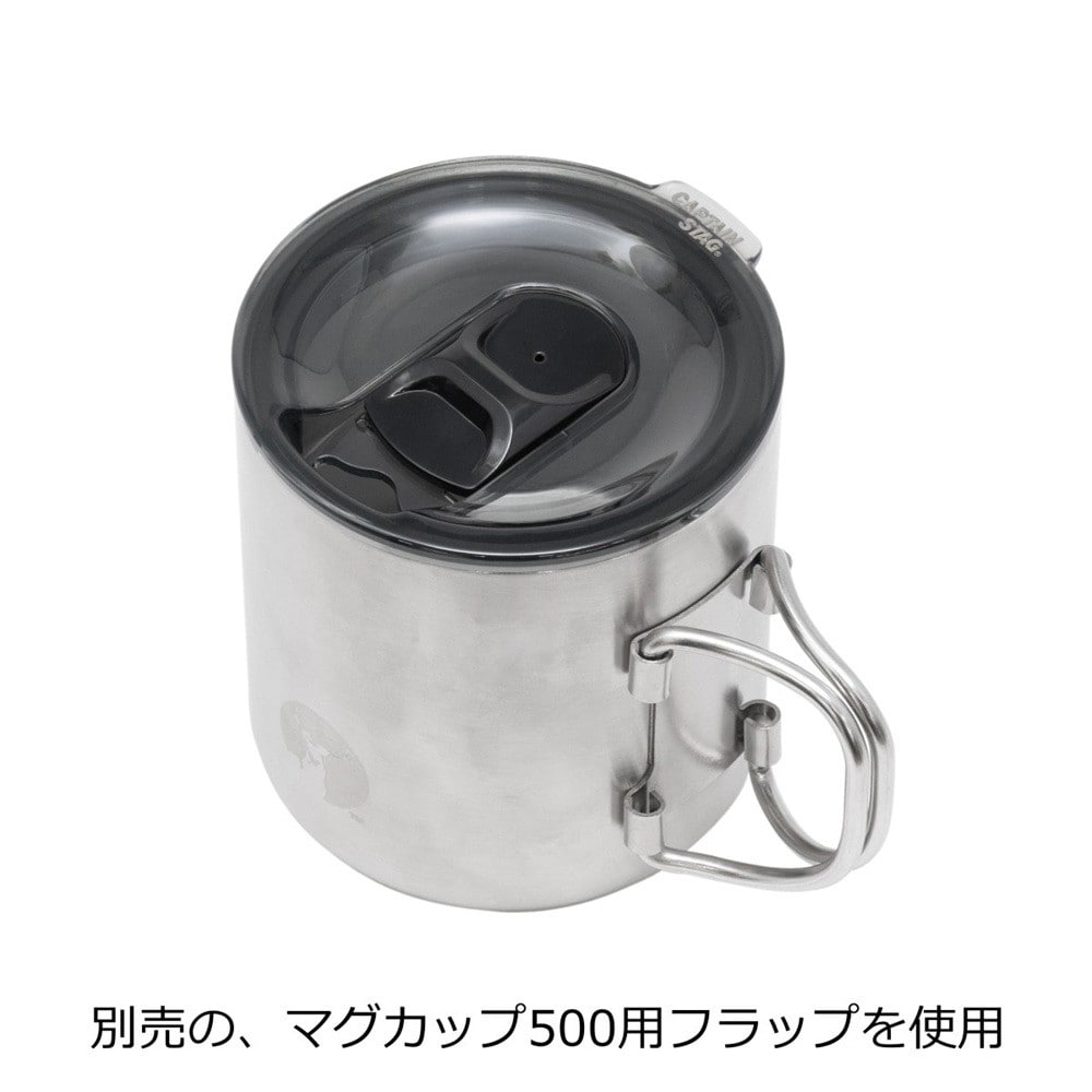 CS 真空折りたたみハンドルマグカップ500(シルバー) UE-3597 500（シルバー）