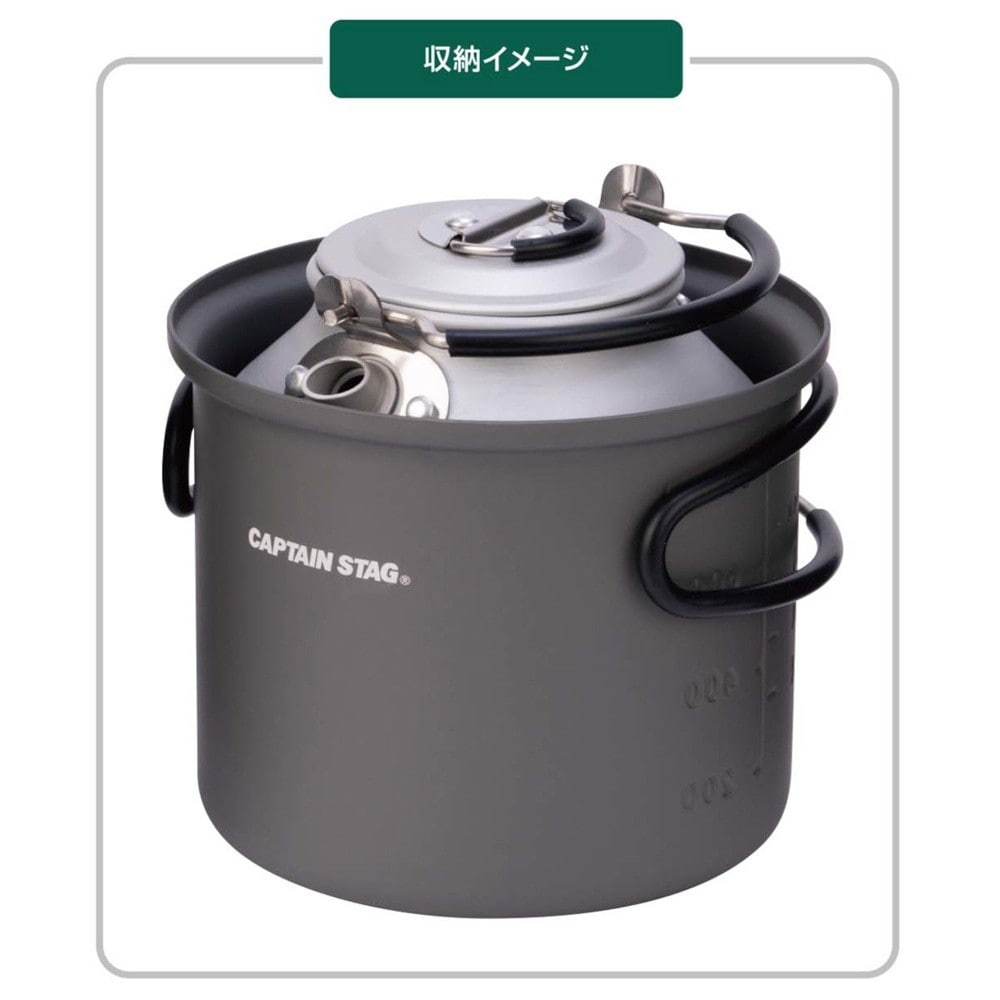 丸型クッカーに入るアルミケトル625ml CS×F.C.P UH-4129