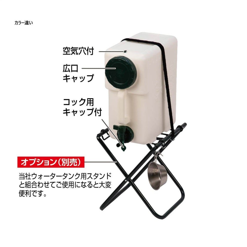 NEWボルディウォータータンク10L(オリーブ) UE-2047 10L（オリーブ）