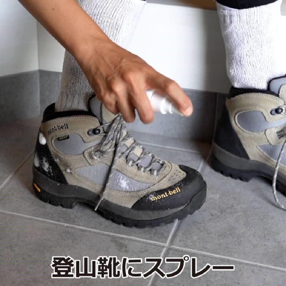 ヒルよけ　ヒル駆除　ヒル下がりのジョニー　140ml20012