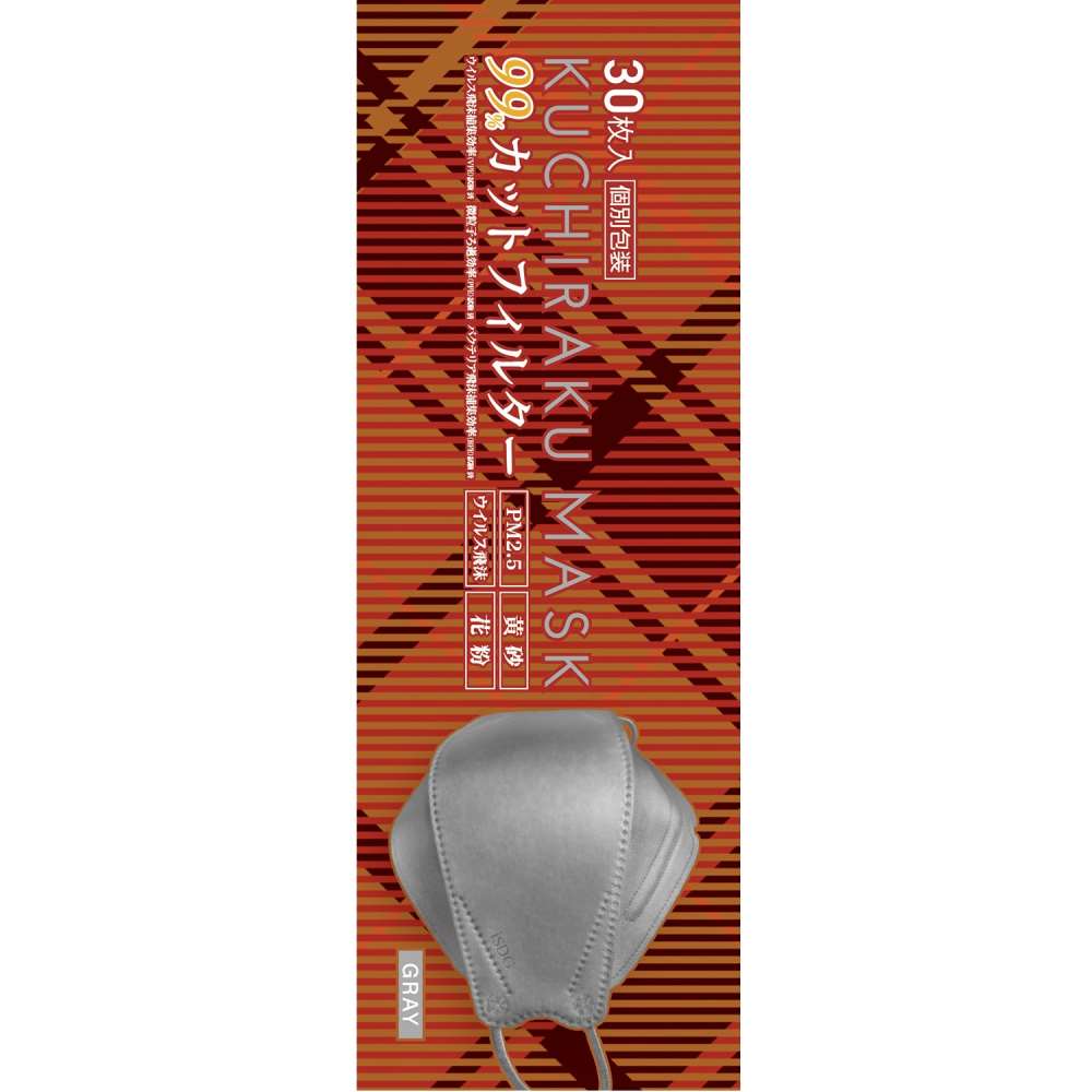 ＫＵＣＨＩＲＡＫＵ グレー３０枚 グレー