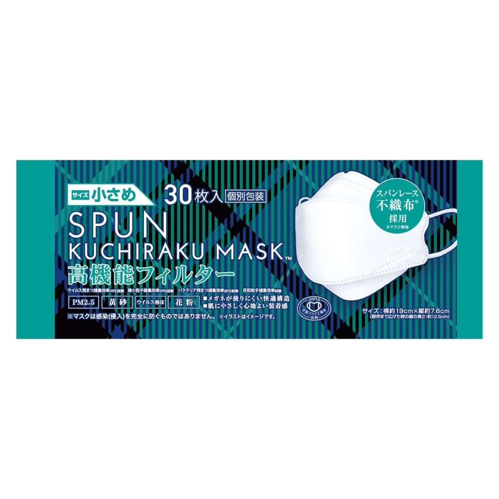 ＫＵＣＨＩＲＡＫＵ 小さめホワイト３０枚 小さめ　ホワイト