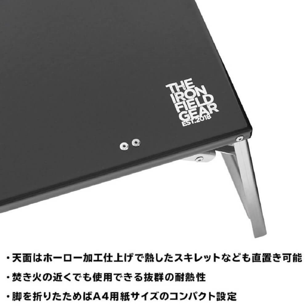 ホーローミニテーブル　A4 A4