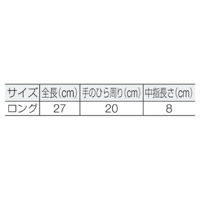 ■吉野　アラミドパワー手袋（帝人アラミド社製トワロンと綿の交編）　YS-T2L YS-T2L