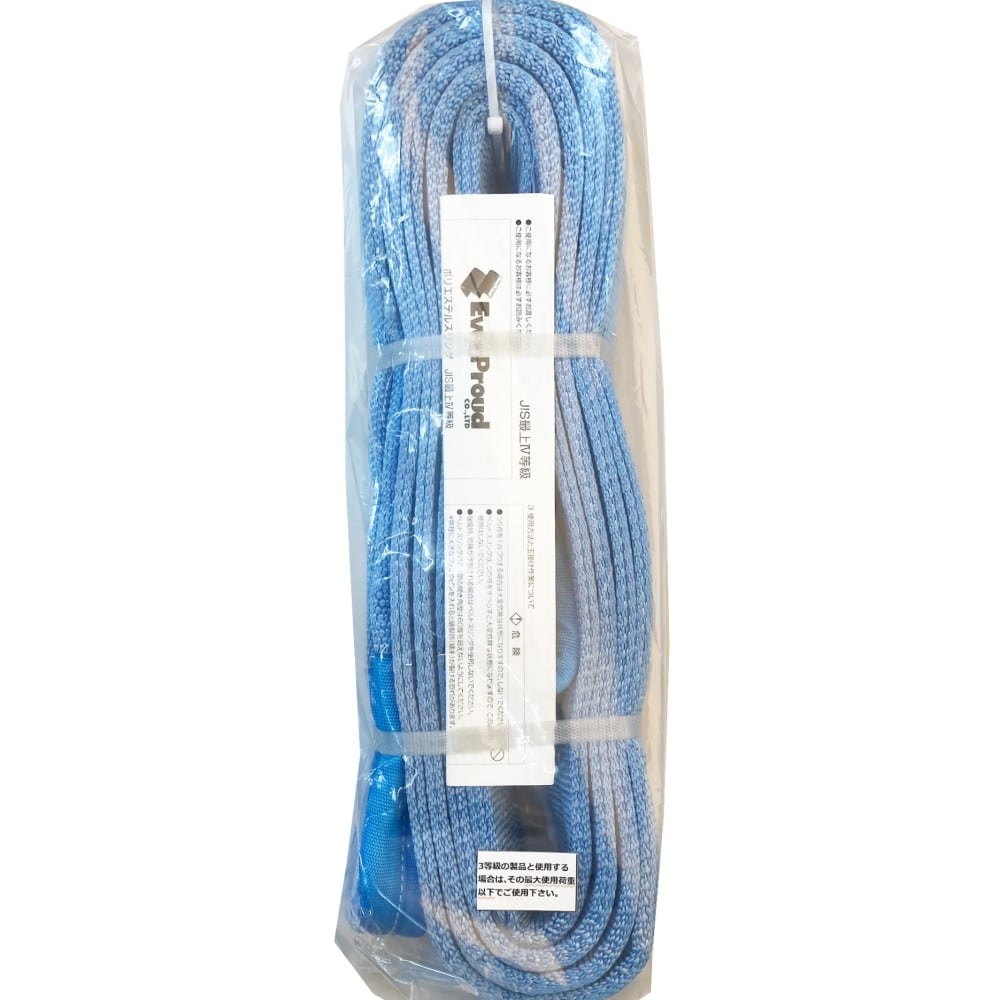 EGS7550 ベルトスリング (JIS4)75mm×5m 5m