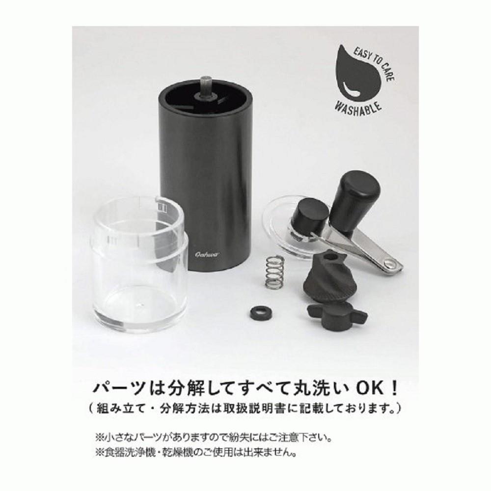 QAHWA　コンパクトコーヒーミル