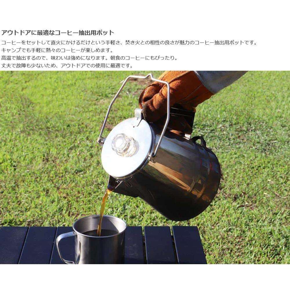 パーコレーター　2.1L　KODS-21AV