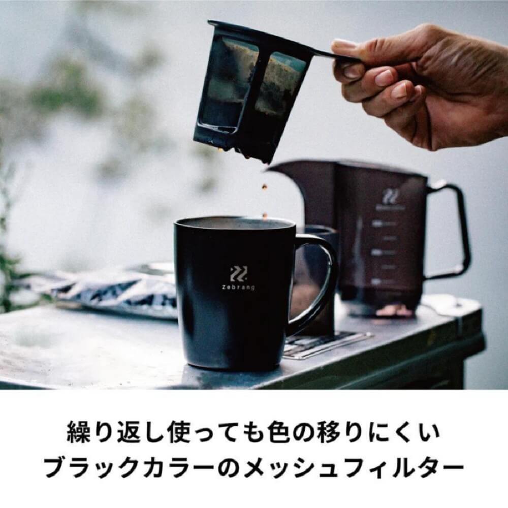 ゼブラン 真空二重マグ コーヒーメーカー　ZB-SMCM-300B