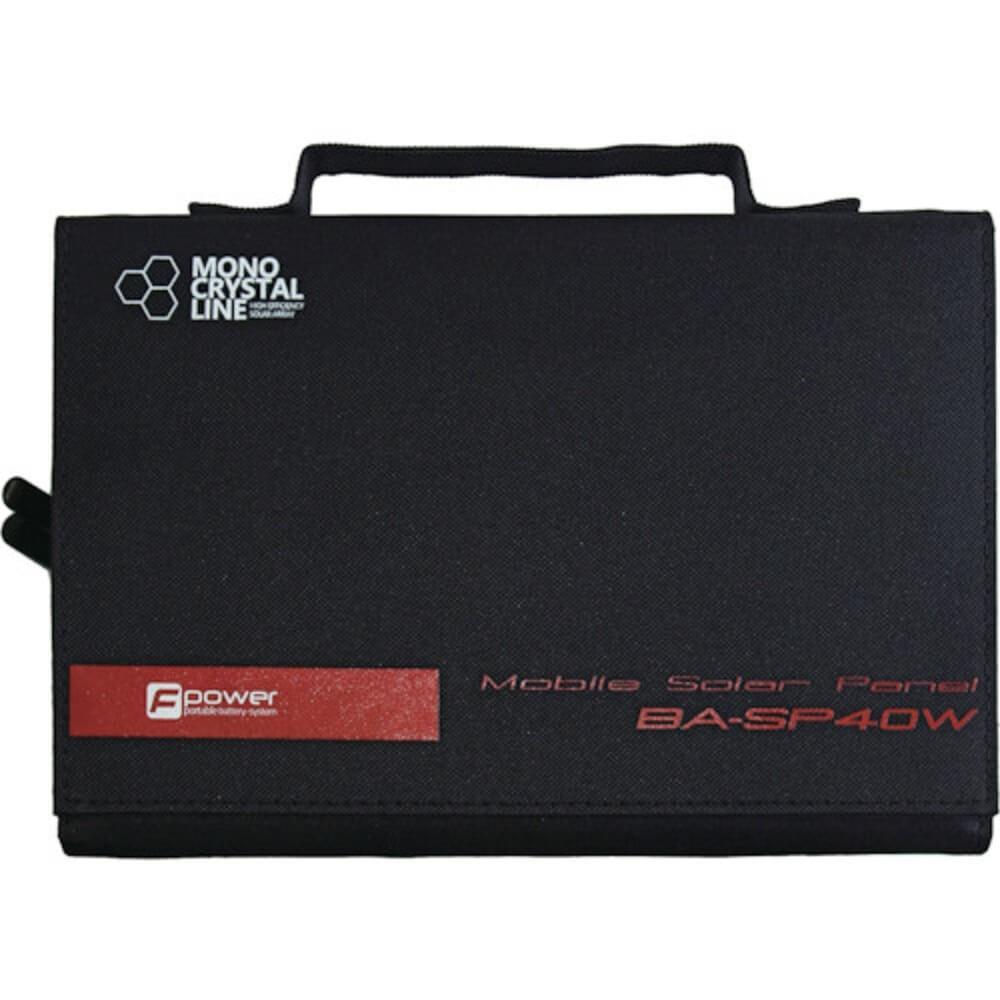 2WAYモバイルソーラーパネル 40WBA-SP40W