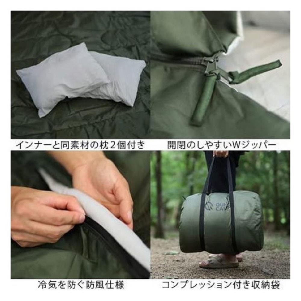 ダブルサイズシュラフ　ＱＣ－ＳＢ２５０Ｄ