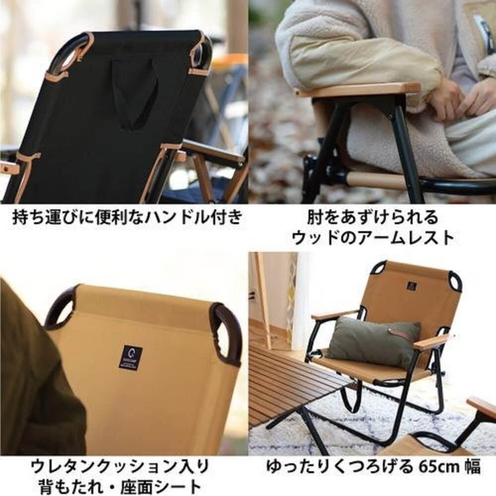 一人掛け折りたたみローチェア　ＱＣ－ＡＳＣ６０　ＳＡＮＤ ＳＡＮＤ