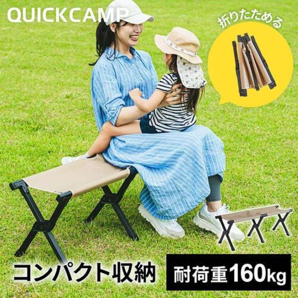 コンパクトフォールディングベンチＱＣ－ＦＢ１１０　ＳＡＮＤ