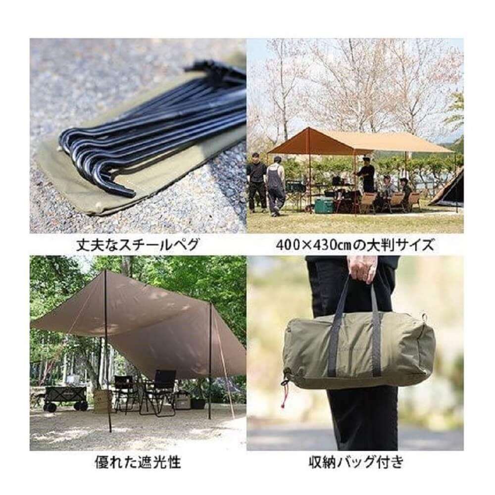 Ｔ／Ｃレクタタープ