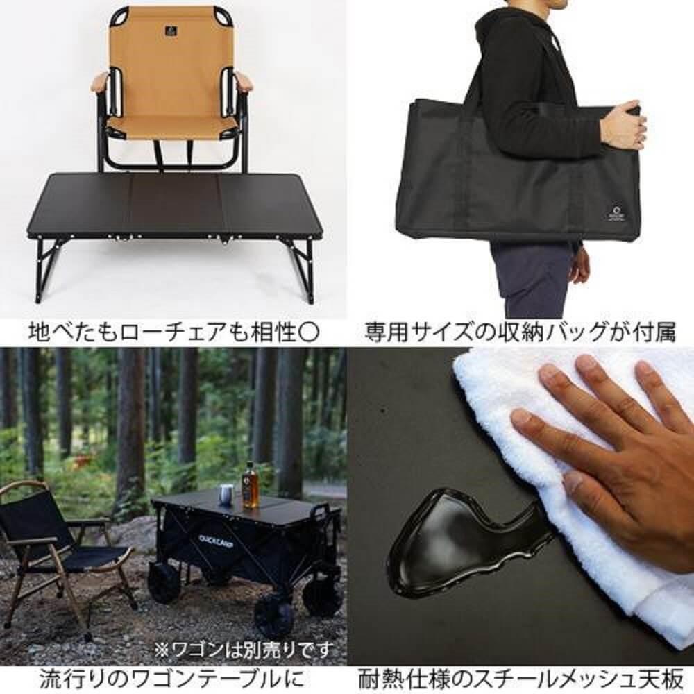 ワゴンテーブル　三つ折り　ＱＣ－３ＦＴ９０Ｗ　ＢＬＡＣＫ