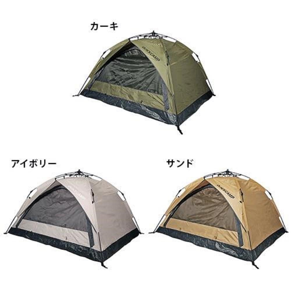 ワンタッチテント　3人用　サンシェード　ＳＡＮＤ ＳＡＮＤ