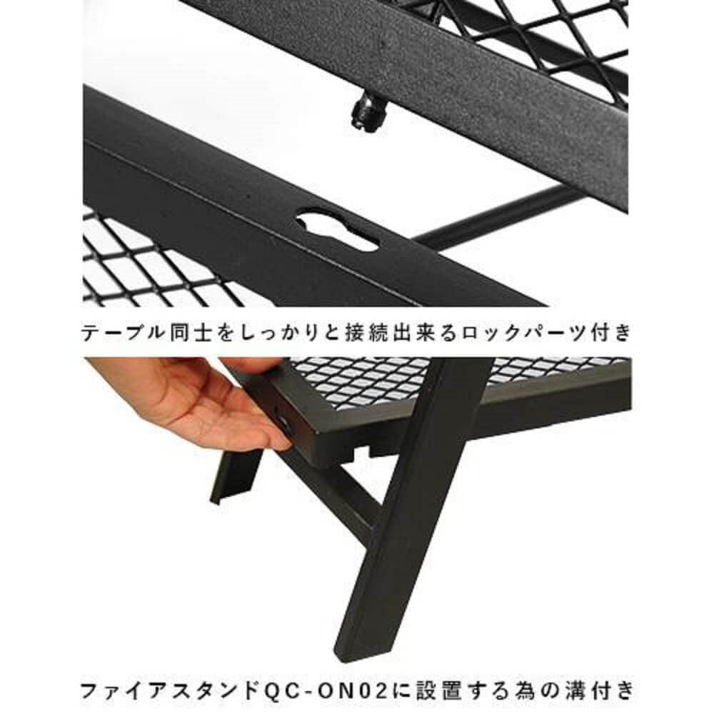 焚き火　ファイアプレイステーブルＱＣ－ＯＮ０３