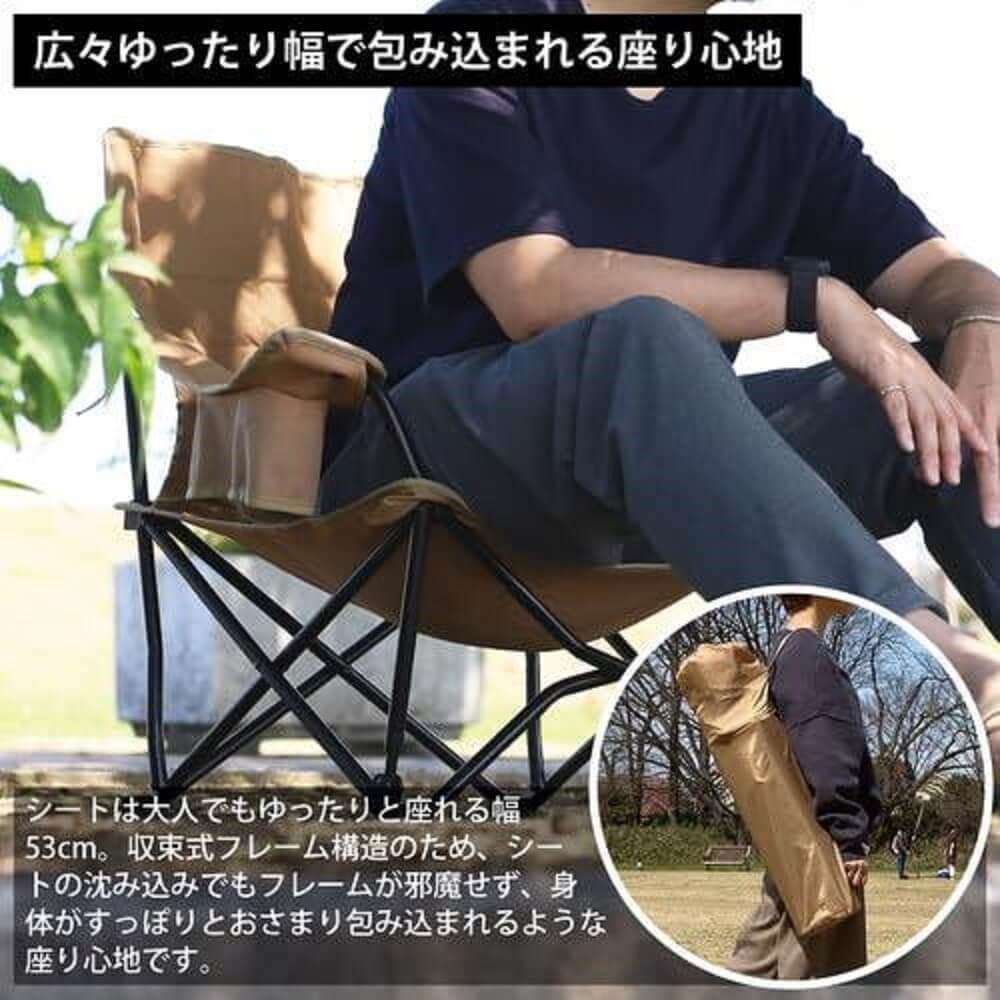 収束式ローチェア　ワンラブチェア　一人掛けＱＣ－ＬＦＣ７５　ＳＡＮＤ ＳＡＮＤ