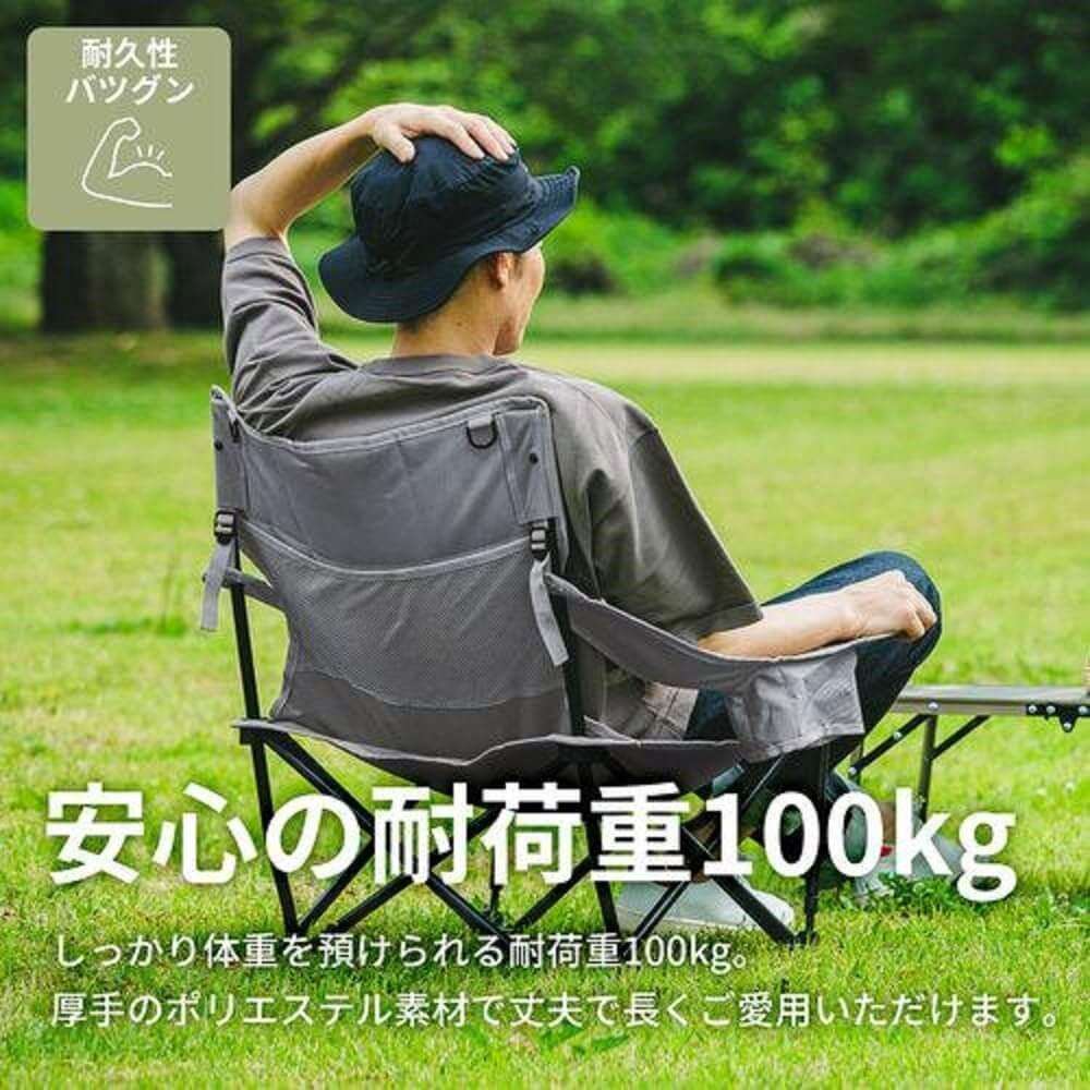 収束式ローチェア　ワンラブチェア　一人掛けＱＣ－ＬＦＣ７５　ＫＨＡＫＩ ＫＨＡＫＩ
