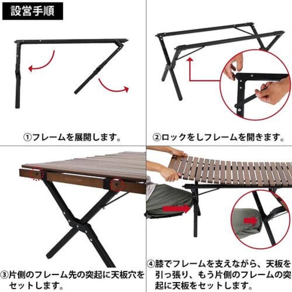 折りたたみ　ウッドロールテーブル　90×60cm　ＱＣ－ＷＴＸ９０