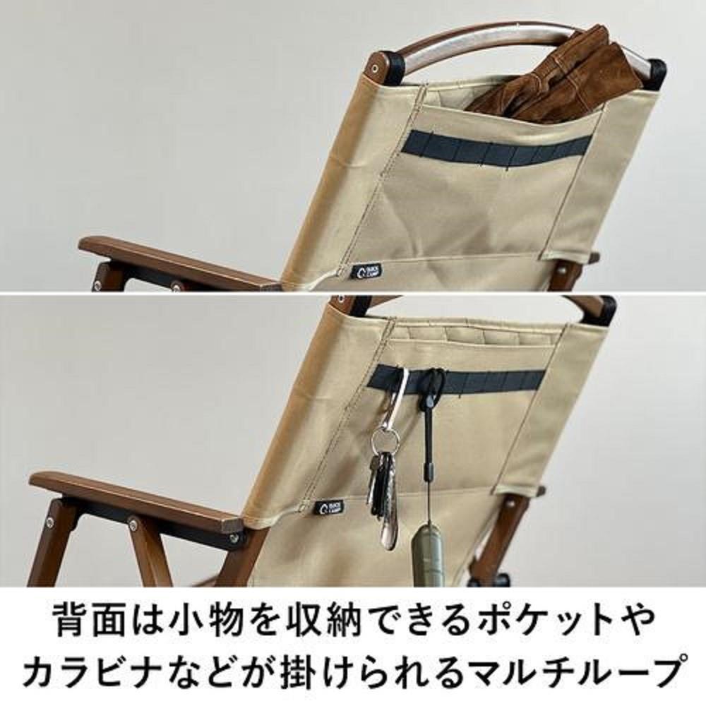 一人掛け　ウッドローチェア　ＱＣ－ＷＬＣ