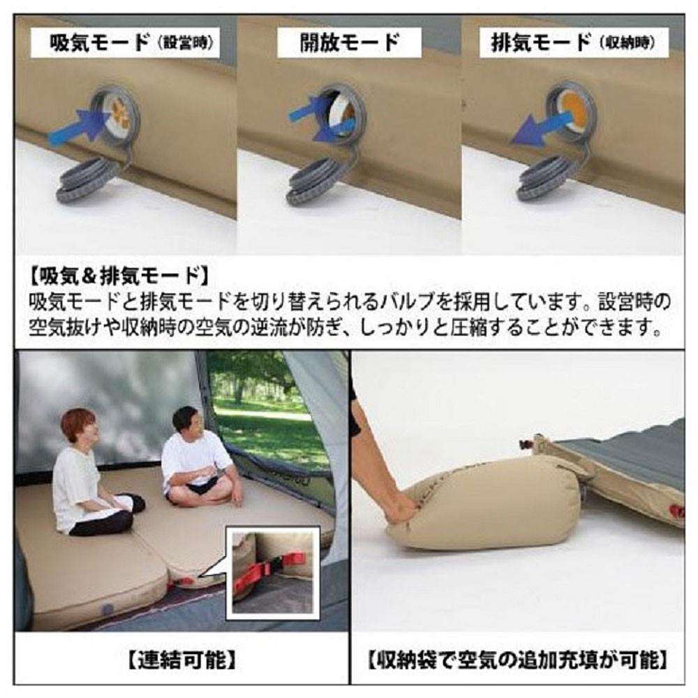 極上インフレータブルマット　10cm　シングルＱＣ－ＡＭ７０