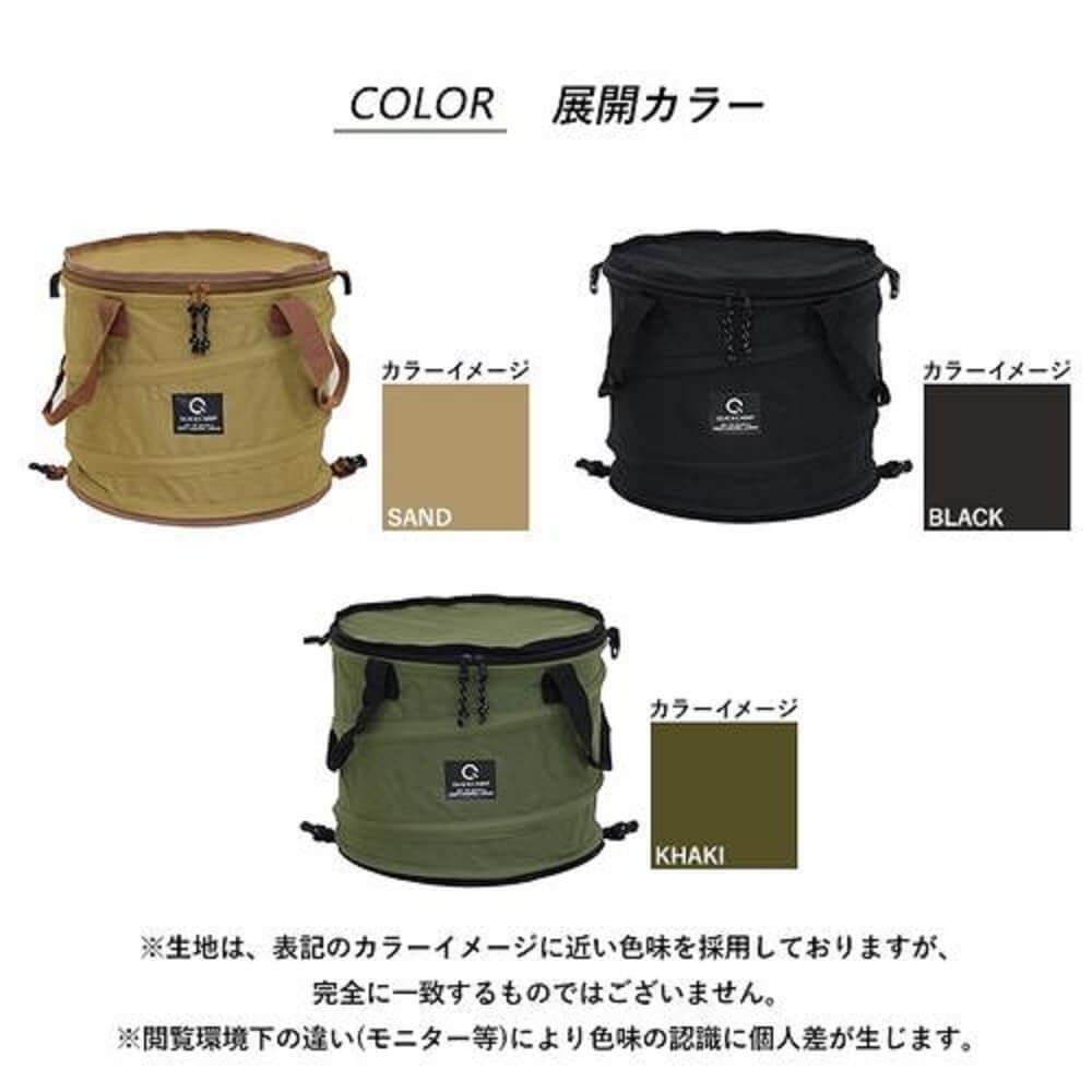 ミニトラッシュボックスQC-TB35 SAND SAND