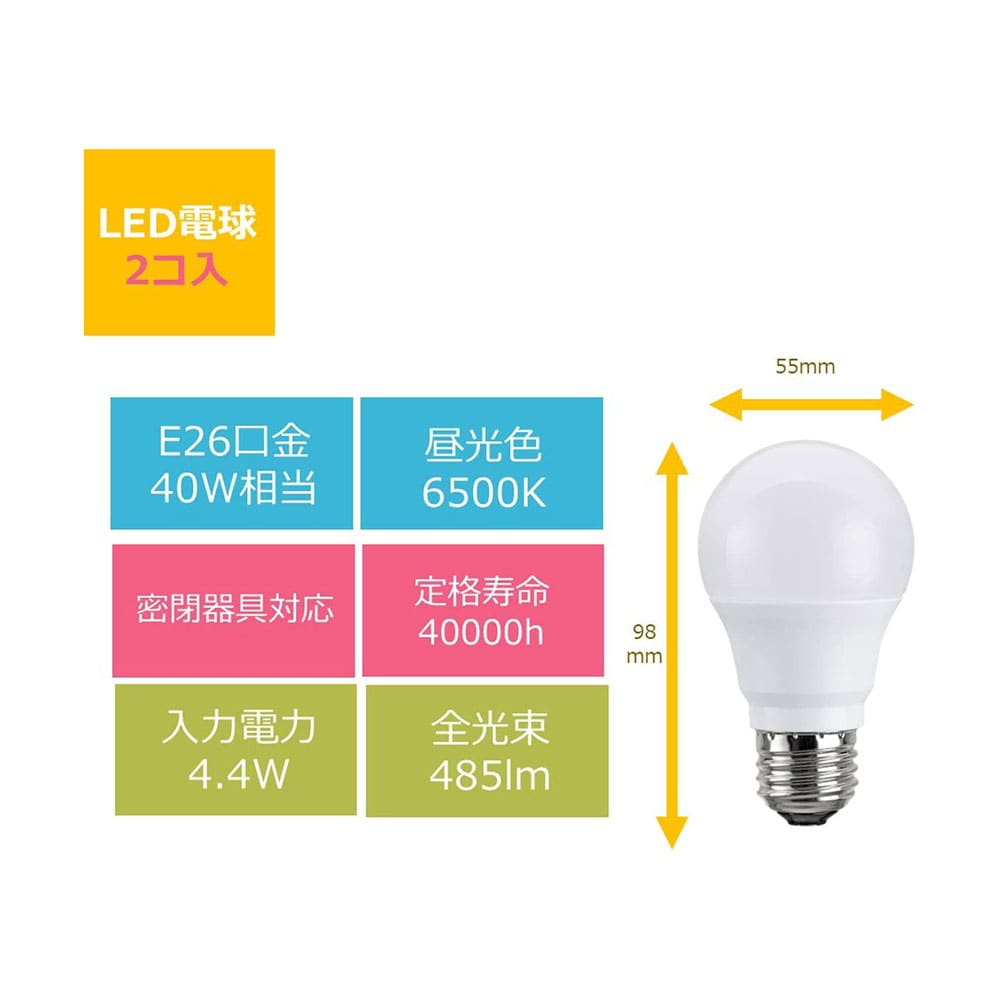 東芝　ＬＥＤ広配光４０Ｗ形昼光色　２Ｐ　ＬＤＡ４Ｄ－Ｇ／Ｋ４０Ｖ１ＲＰ