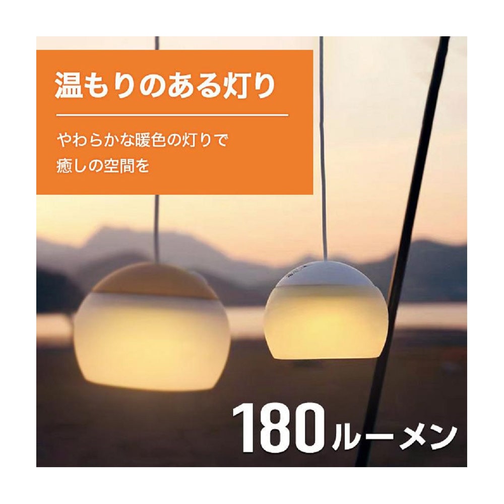 マイウエイ LEDランタン ホワイトＧＥＮＩＥ　ＷＨ ホワイト