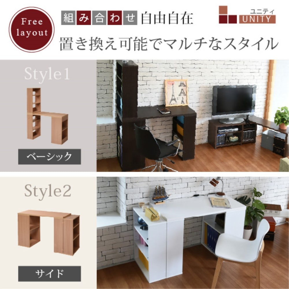 ジェイケイプラン　デスク　組み換え　ユニットデスク　ホワイト　ＳＧＴ－０１２４－ＷＨ ホワイト
