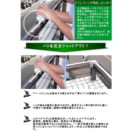 ハートジェル 21294 園芸 農業資材 ホームセンターコーナンの通販サイト