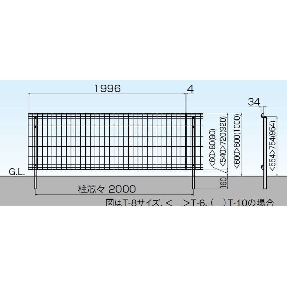 スチールフェンスＳＦＨＣ１型 Ｔー６タイプ用本体パネル ブラック ブラック