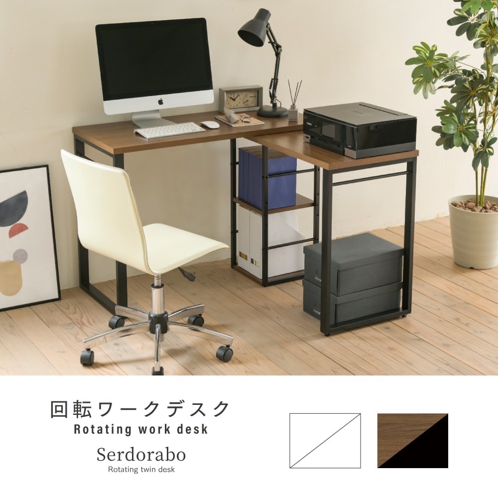 ジェイケイプラン　ゲーミングデスク　ホワイトホワイト　ＵＮＩ－００１０－ＷＨＷＨ ホワイトホワイト