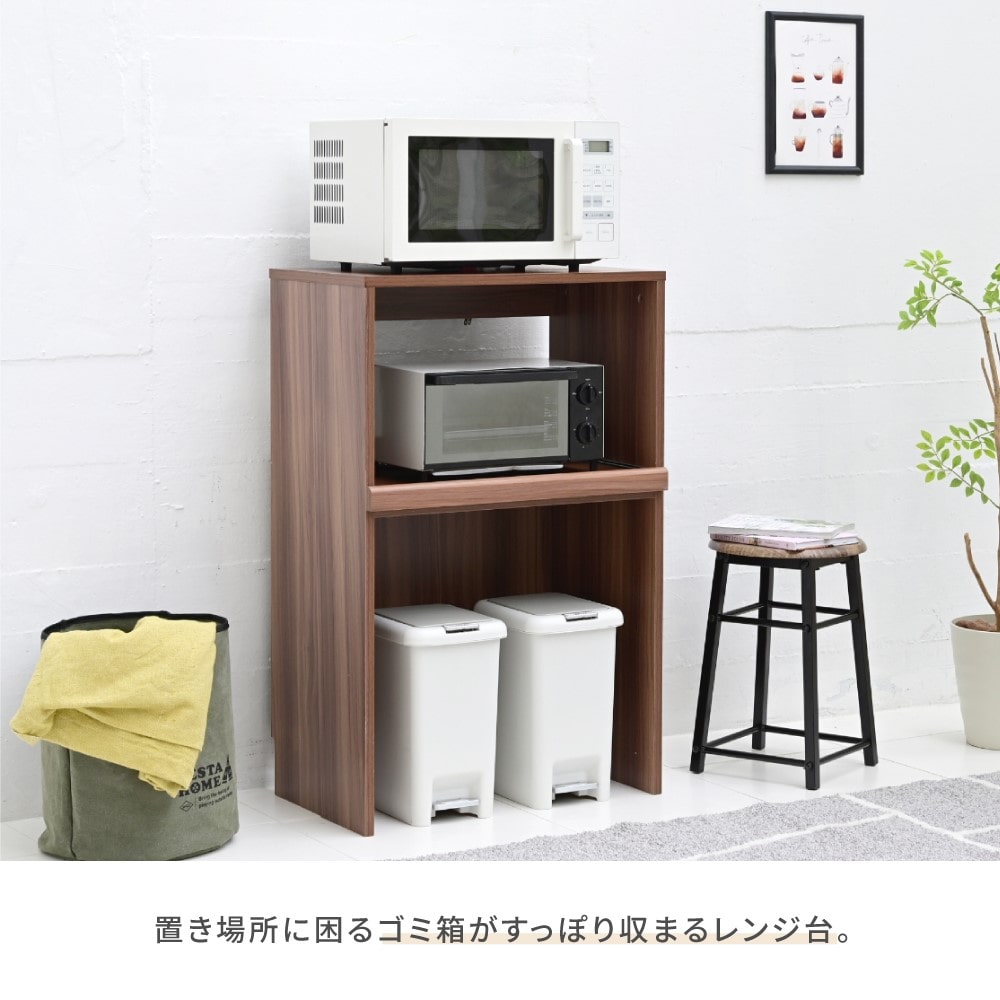 ジェイケイプラン　ゴミ箱上収納　レンジ　ブラウン　ＦＫＣ－０００９－ＢＲ ブラウン