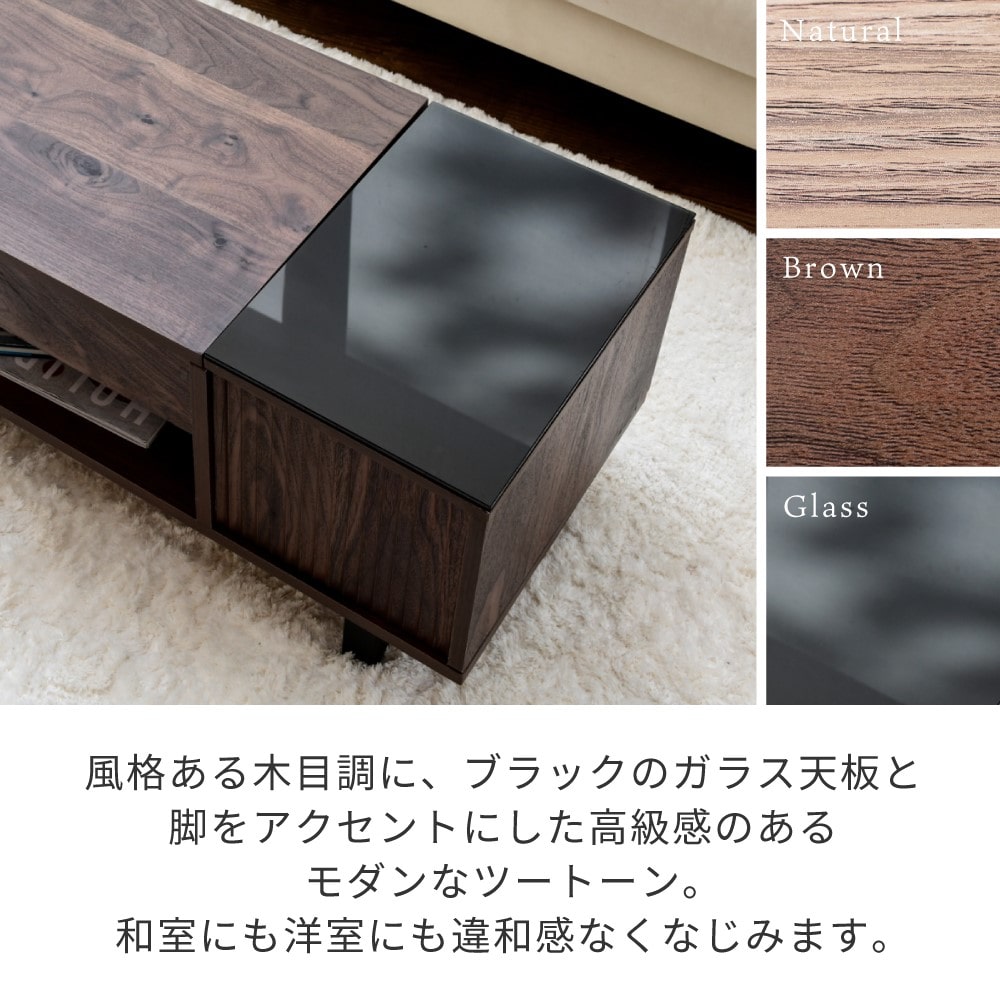ジェイケイプラン　リフティングテーブル　ブラウンブラック　ＦＷＭ－０００３－ＢＲＢＫ ブラウンブラック
